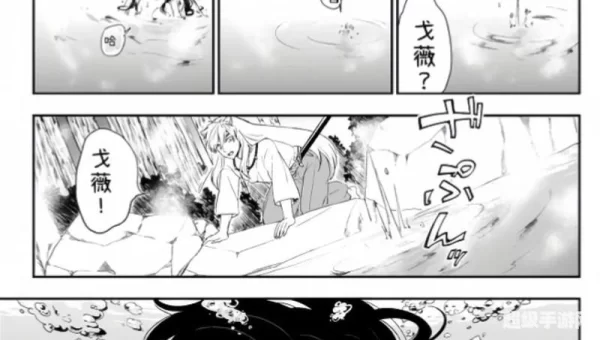 漫画同人志