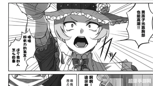 漫画同人志