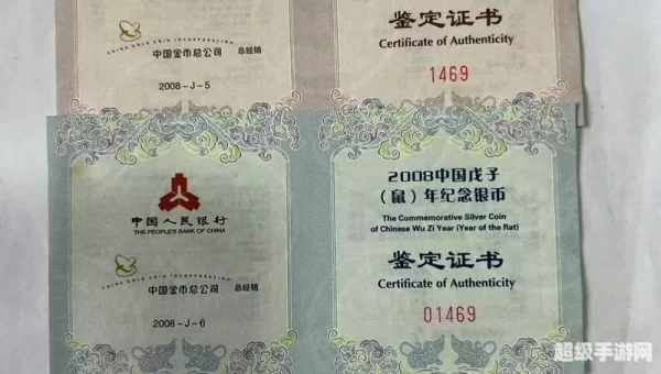 金币寄售