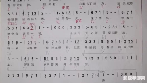 简单的幸福歌词