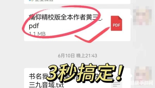 怎么下载小说