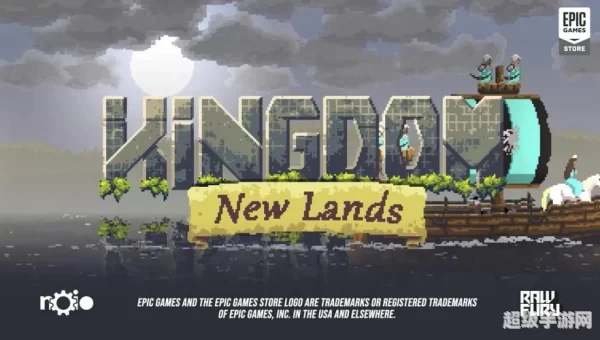 kingdom new lands
