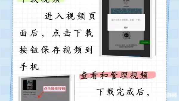 B站录播在哪里看