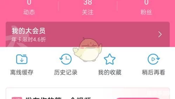 B站录播在哪里看