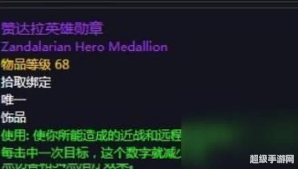 哈卡之心