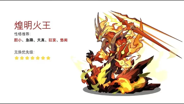 宠物精灵王