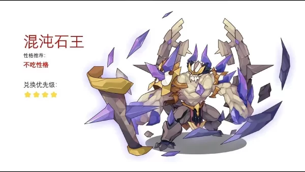宠物精灵王