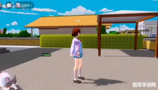 樱花校园联机版