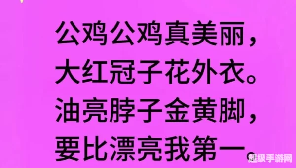 儿歌视频免费下载