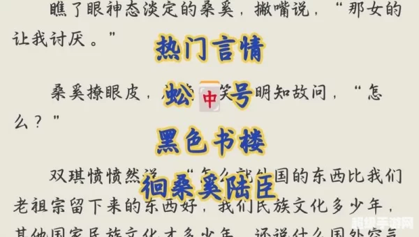 网站你懂我意思正能量在线观看免费软件小说