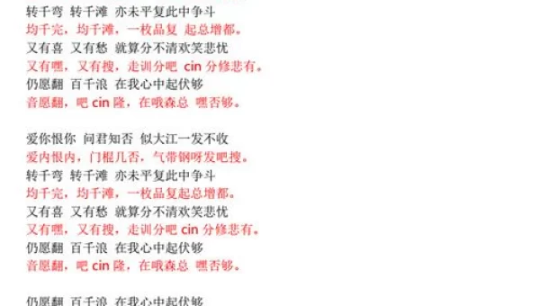骁歌曲