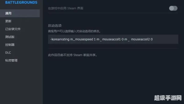 绝地求生大逃杀配置