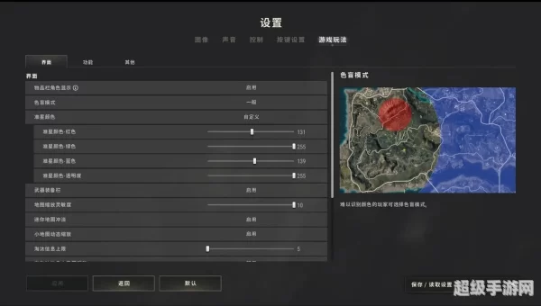 绝地求生大逃杀配置