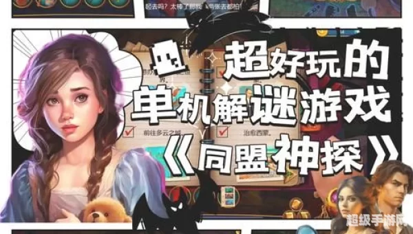 网游单机