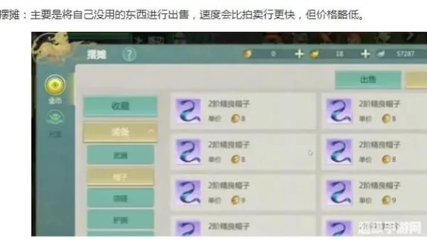 剑侠世界怎么赚钱