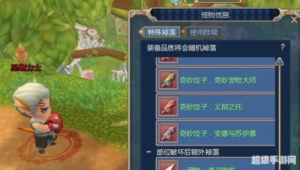 晴空物语职业