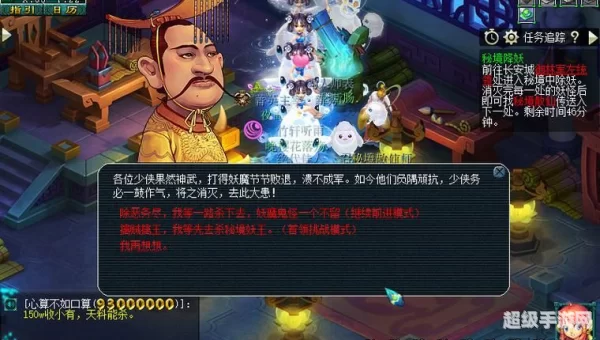 秘境降妖副本攻略