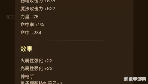 dnf80ss武器大全