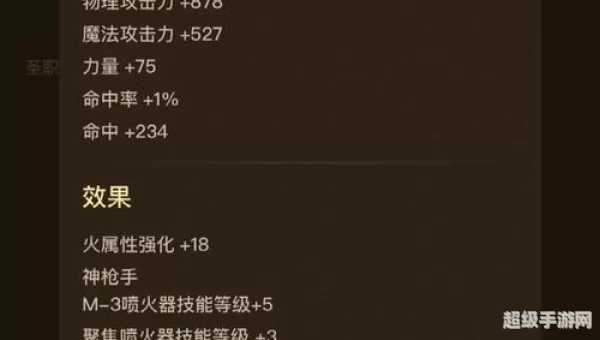 dnf80ss武器大全