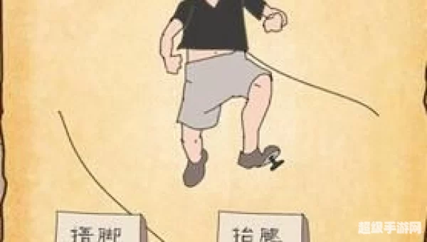 最囧游戏3
