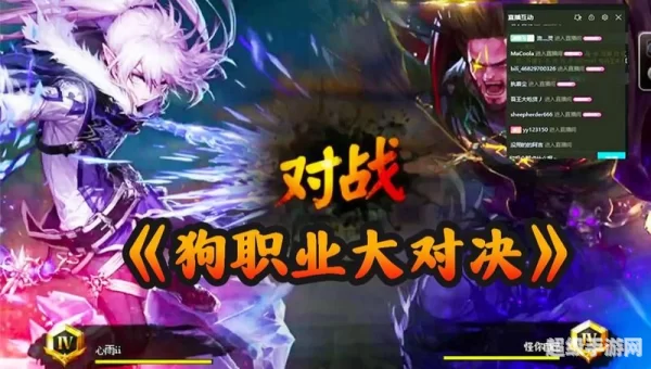 dnf冰结师pk