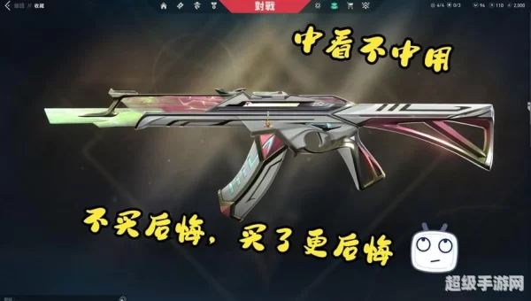 光明哨兵的兴起任务