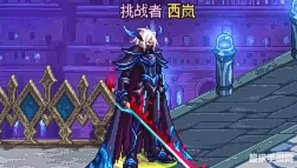 dnf天空套2