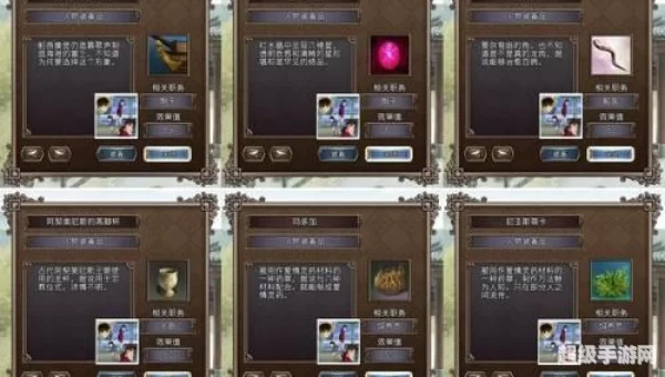 大航海时代4威力加强版宝物