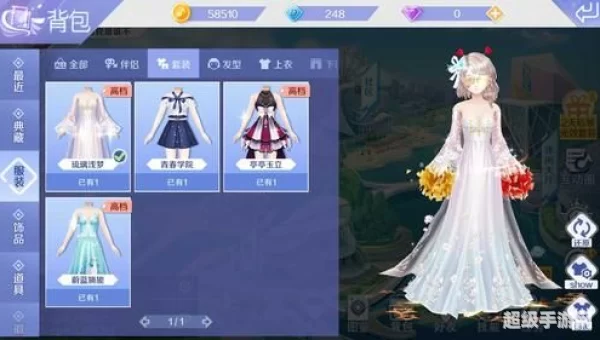炫舞体验服