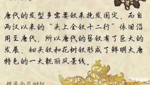 首饰宝珠