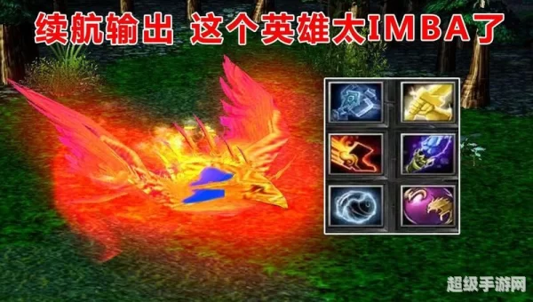 dota imba命令