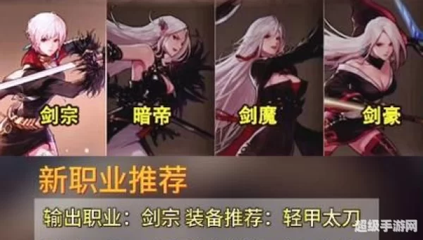预约女鬼剑