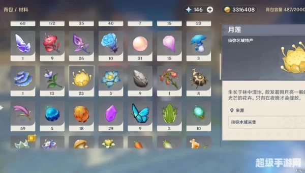 鹤观岛