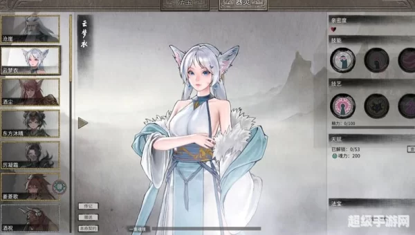 鬼谷八荒器灵