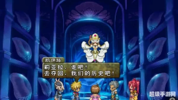 宿命传说2攻略