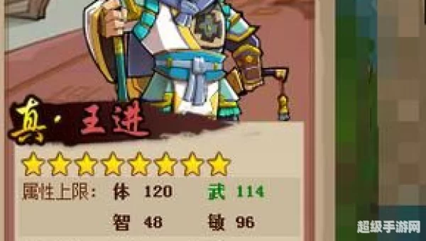 qq水浒20级武将搭配