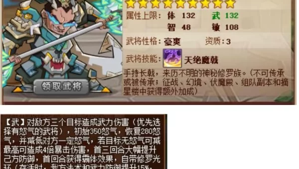 qq水浒20级武将搭配