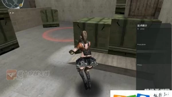 cf影子透视