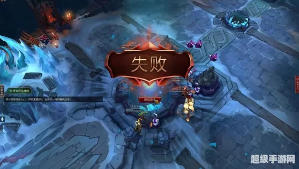 lol无法观战