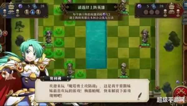 魔塔勇士攻略