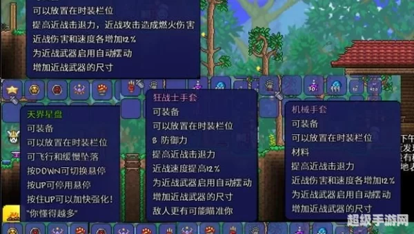 泰拉首饰