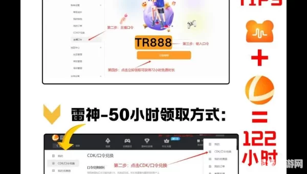 至玩加速器