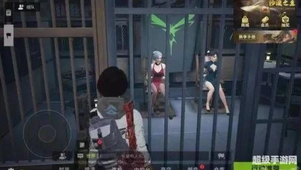 欺负美女游戏