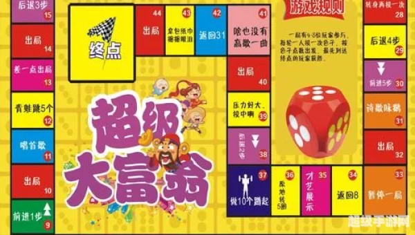 下载棋盘游戏