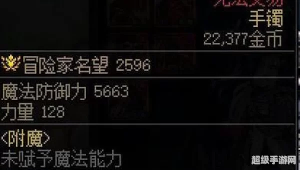 dnf冰属性攻击宝珠
