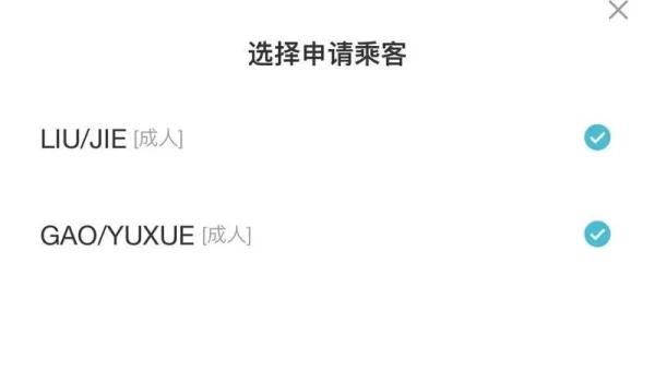 网上退票扣多少钱