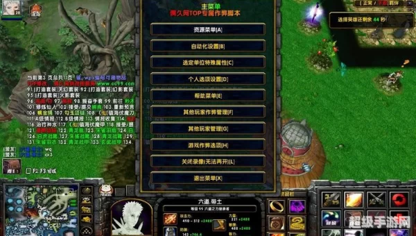 火影忍者羁绊4.33隐藏英雄密码