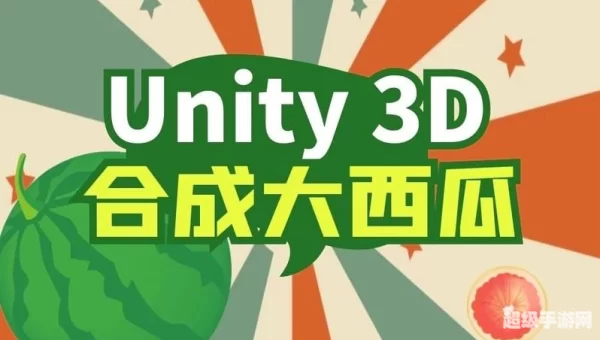 合成大西