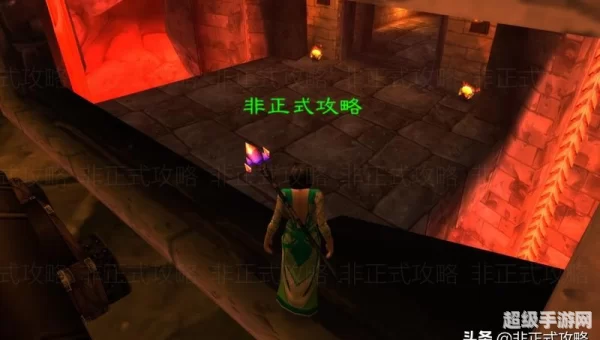 熔火前线