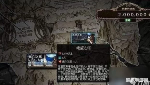 绝望之塔怎么进